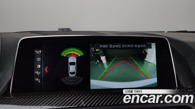 BMW 6-Series 2018 — photo 20