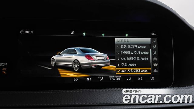 Mercedes-Benz S-Class 2019 — photo 32
