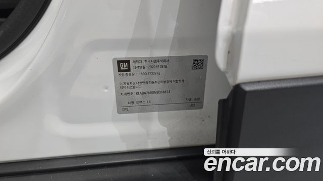 Chevrolet Korea Trax 2021 — photo 23