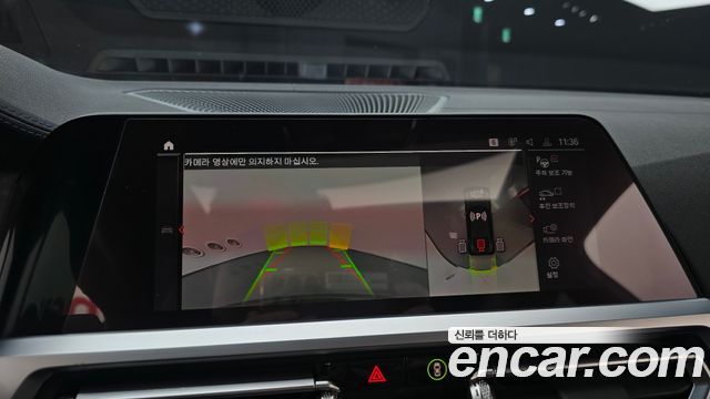 BMW 4-Series 2022 — photo 14