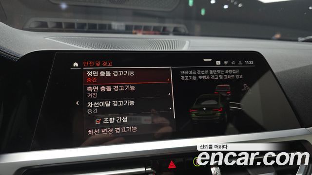 BMW 4-Series 2022 — photo 15