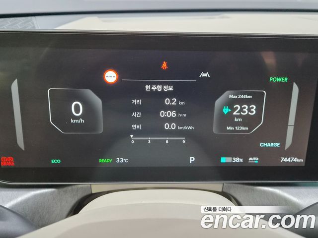 Kia EV9 2024 — photo 15