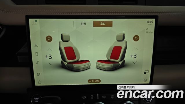 Land Rover Defender 2026 — photo 18