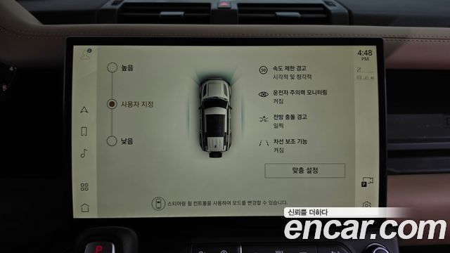 Land Rover Defender 2026 — photo 31
