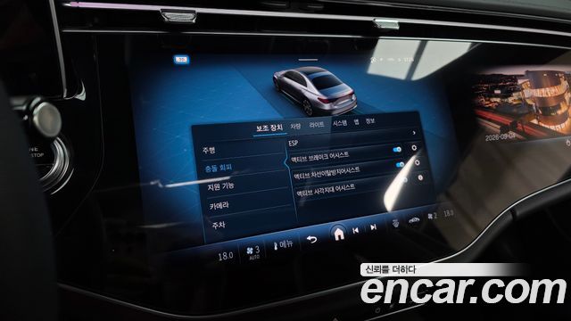 Mercedes-Benz E-Class 2024 — photo 23