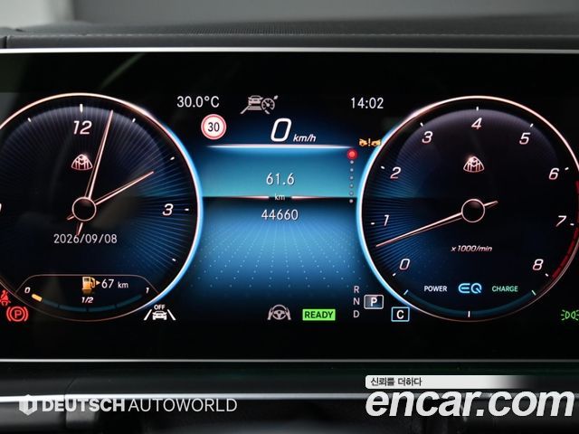 Mercedes-Benz GLS-Class 2023 — photo 8