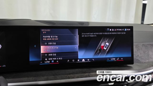 BMW X5 2024 — photo 22