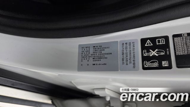BMW X5 2024 — photo 27