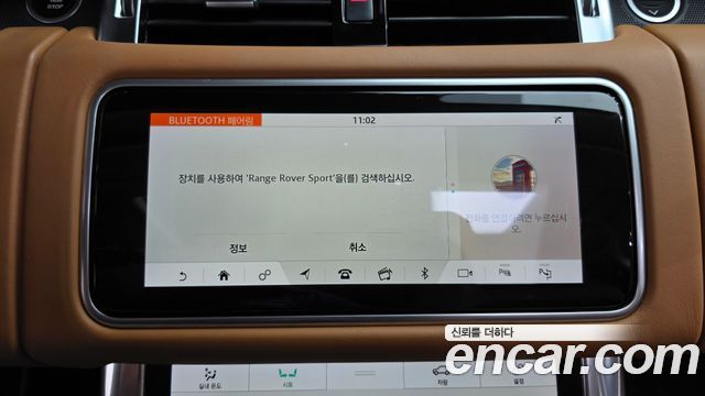 Land Rover Range Rover Sport 2018 — photo 19