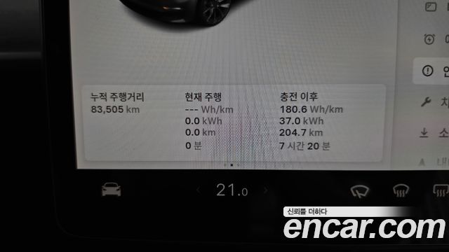 Tesla Model 3 2022 — photo 11
