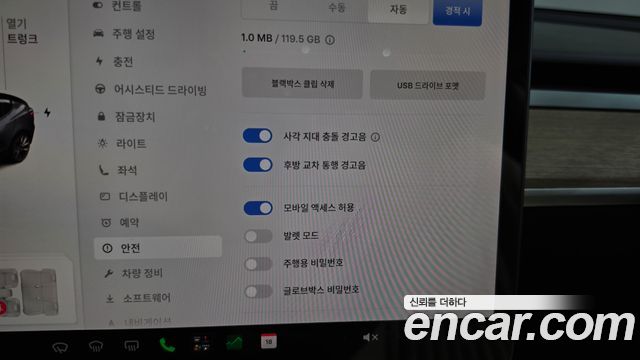 Tesla Model 3 2022 — photo 30