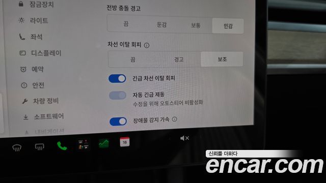 Tesla Model 3 2022 — photo 32