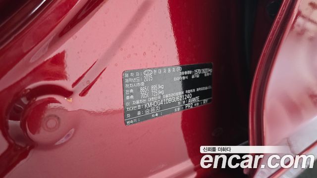 Hyundai AVANTE 2016 — photo 27