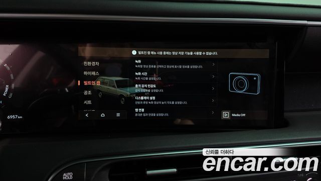 Hyundai Palisade 2026 — photo 35