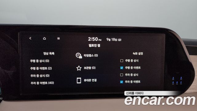 Hyundai Palisade 2023 — photo 30