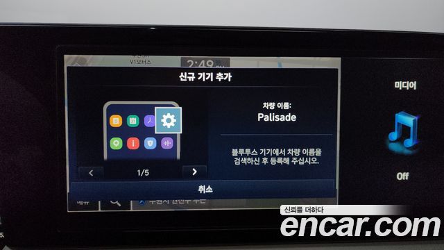 Hyundai Palisade 2023 — photo 33
