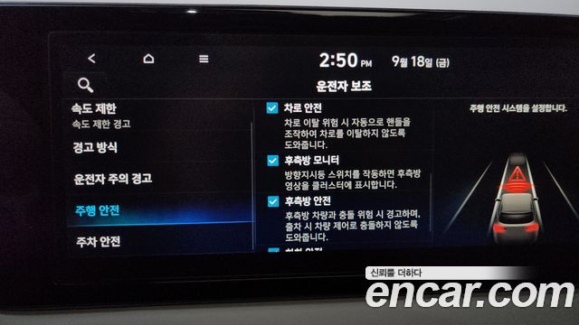 Hyundai Palisade 2023 — photo 37