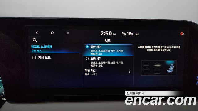 Hyundai Palisade 2023 — photo 38