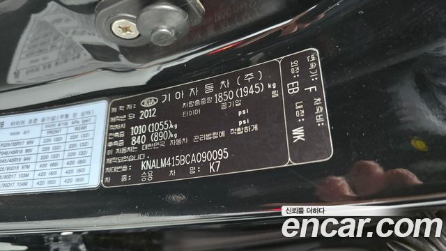 Kia K7 2012 — photo 29