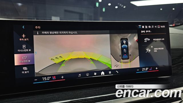 BMW X6 2024 — photo 21