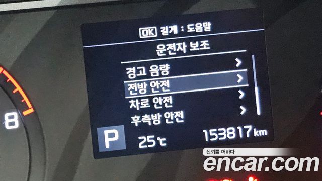 Kia Soul 2019 — photo 20