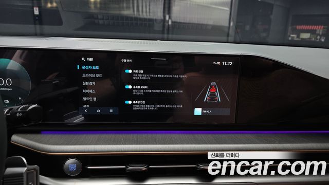 Hyundai Grandeur 2023 — photo 22