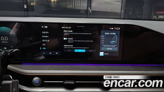 Hyundai Grandeur 2023 — photo 29