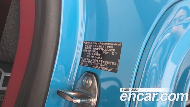 Porsche 718 2018 — photo 25