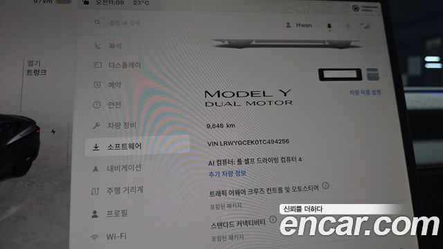 Tesla Model Y 2026 — photo 11
