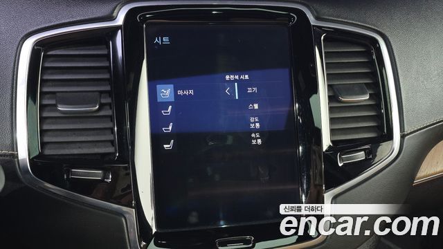 Volvo XC90 2017 — photo 16