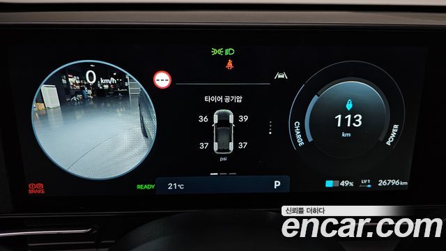 Hyundai Kona 2025 — photo 11