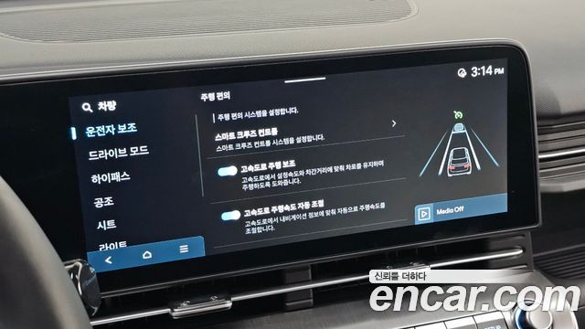 Hyundai Kona 2025 — photo 23