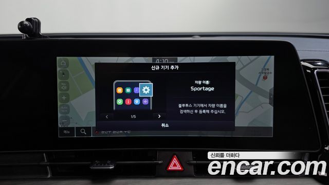 Kia Sportage 2024 — photo 21