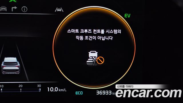 Kia Sportage 2024 — photo 32