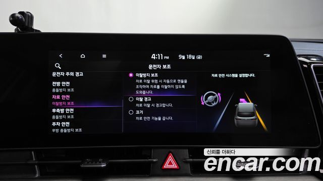 Kia Sportage 2024 — photo 35