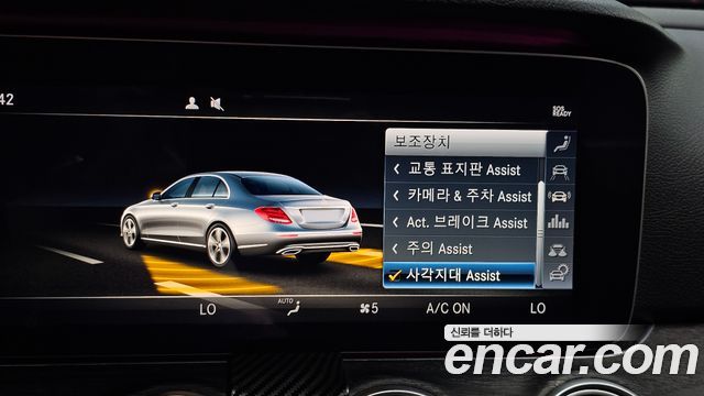Mercedes-Benz E-Class 2019 — photo 16