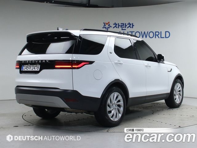 Land Rover Discovery 2025 — photo 2