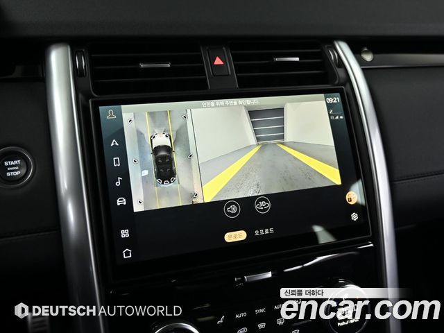 Land Rover Discovery 2025 — photo 15