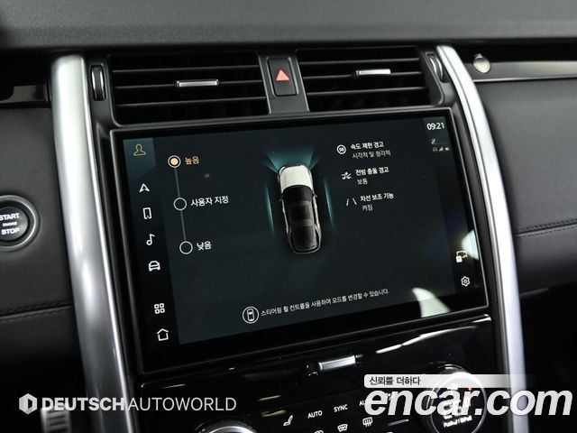 Land Rover Discovery 2025 — photo 17