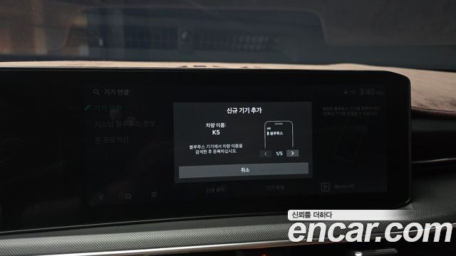 Kia K5 2024 — photo 16