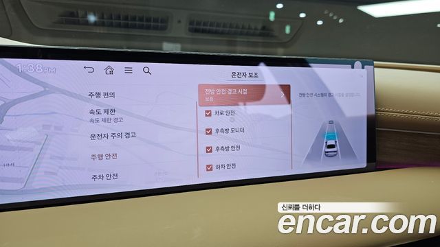 Genesis G80 2025 — photo 23