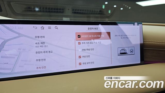 Genesis G80 2025 — photo 24