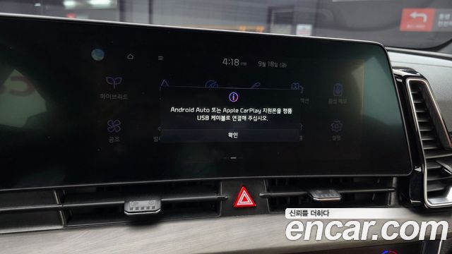 Kia Sportage 2023 — photo 22