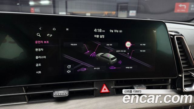 Kia Sportage 2023 — photo 23