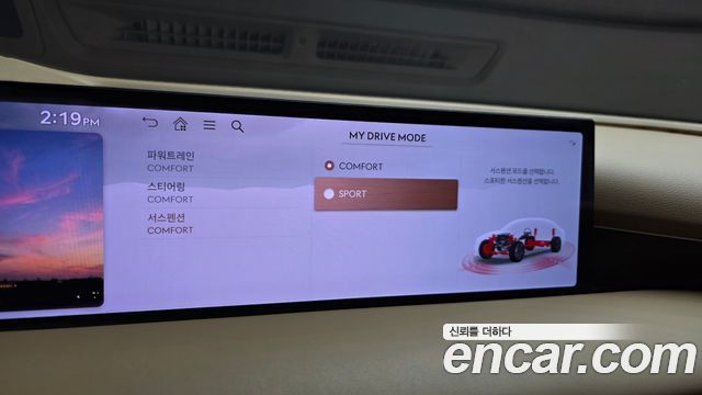 Genesis G80 2025 — photo 34