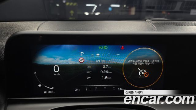 Kia Seltos 2023 — photo 11