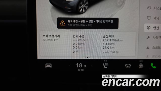Tesla Model Y 2022 — photo 11