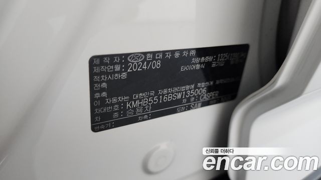 Hyundai Casper 2025 — photo 32