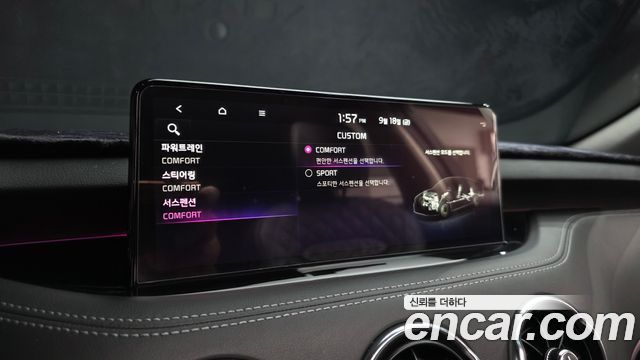 Kia Stinger 2023 — photo 34