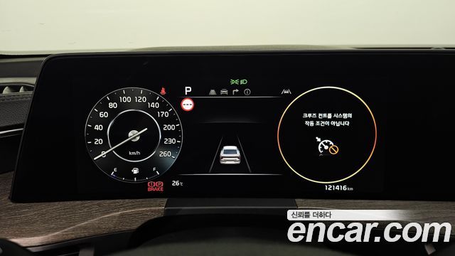 Kia K8 2023 — photo 8
